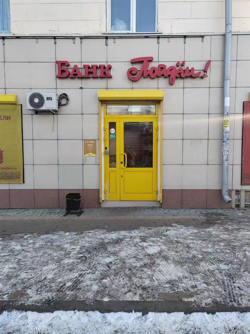 Сдам в аренду помещение свободного назначения 54.3 м.кв.