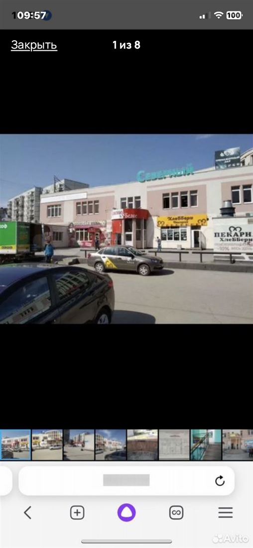Продам помещение свободного назначения 22.2 м.кв.