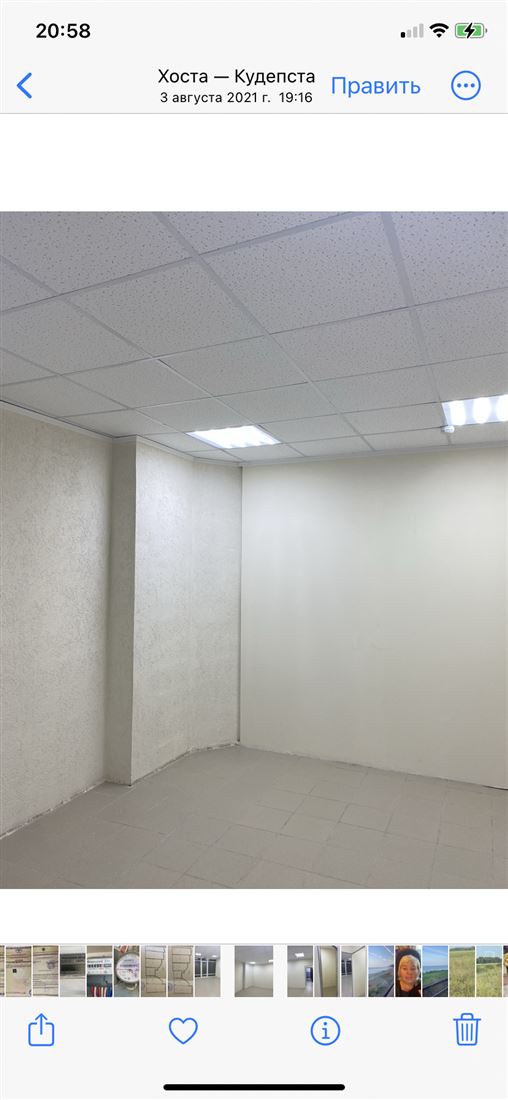 Продам помещение свободного назначения 46 м.кв.