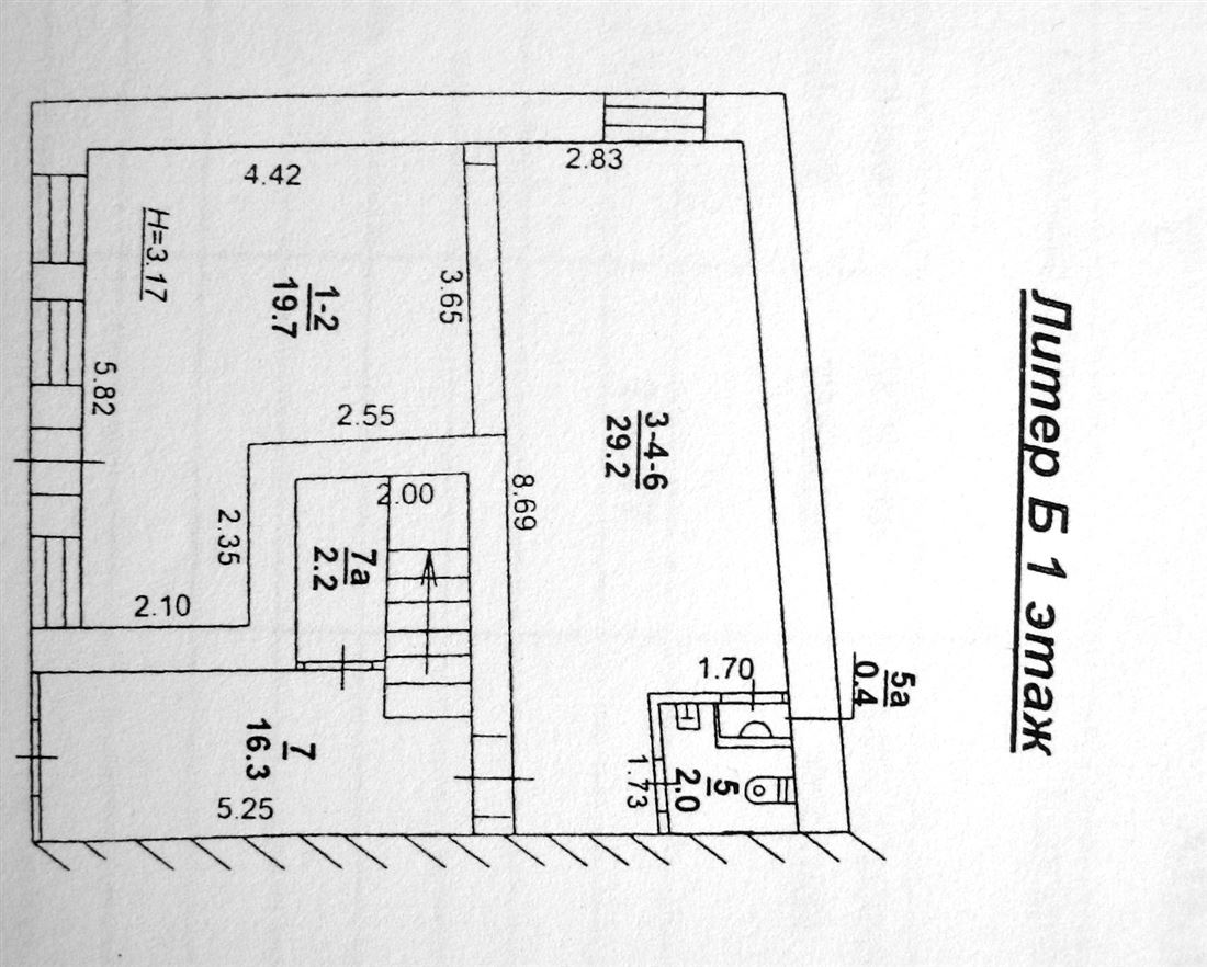 Продам помещение свободного назначения 282 м.кв.