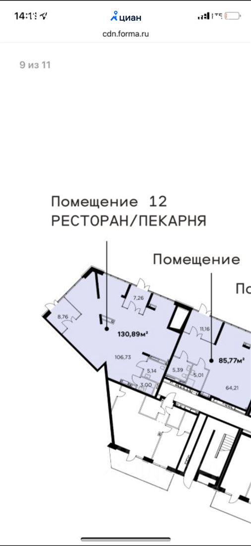 Сдам в аренду помещение свободного назначения 130 м.кв.