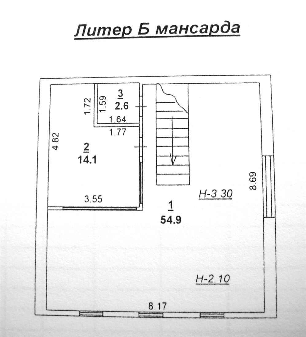 Продам помещение свободного назначения 282 м.кв.