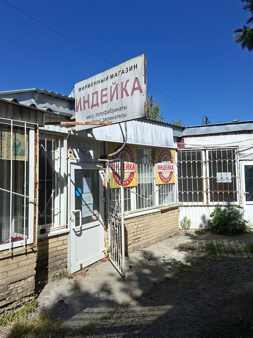 Сдам в аренду помещение свободного назначения 50 м.кв.