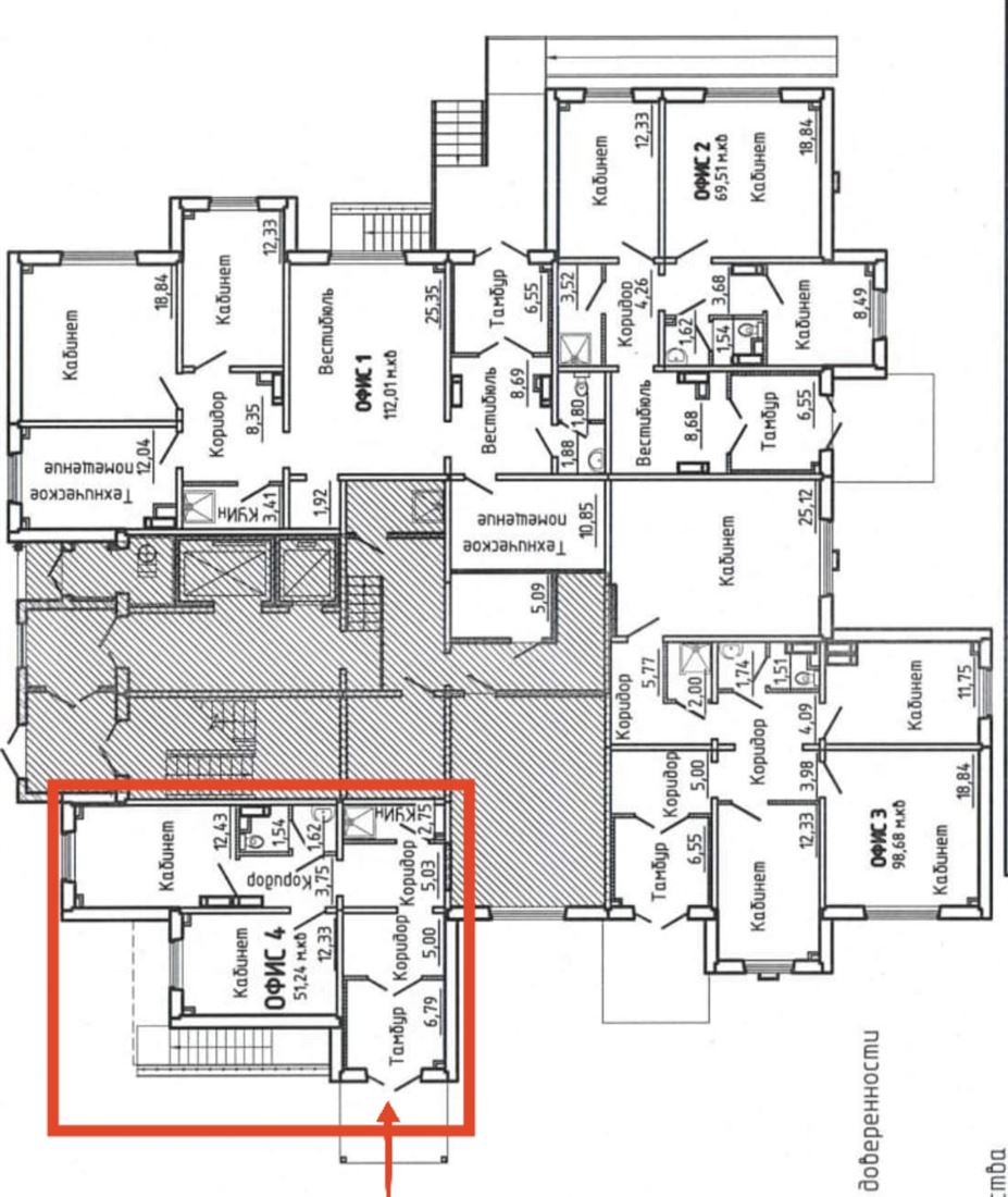Сдам в аренду помещение свободного назначения 52 м.кв.