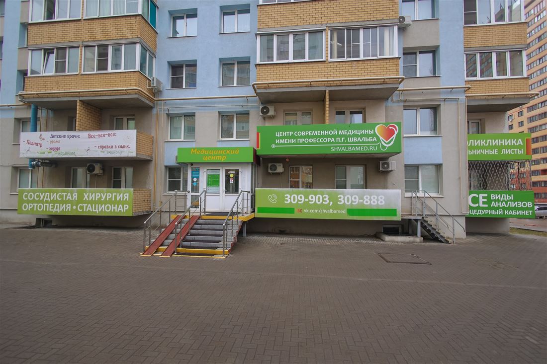 Продам помещение свободного назначения 699 м.кв.