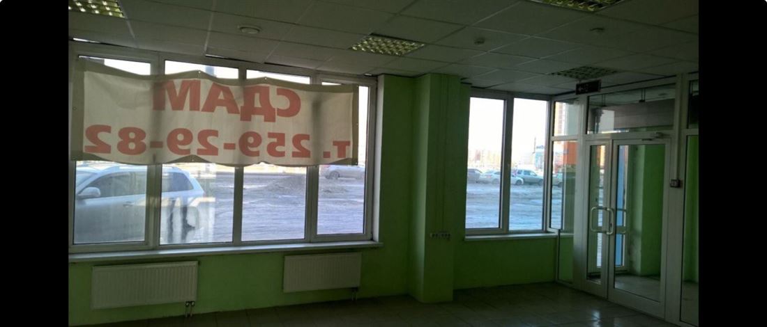 Сдам в аренду помещение свободного назначения 158.4 м.кв.