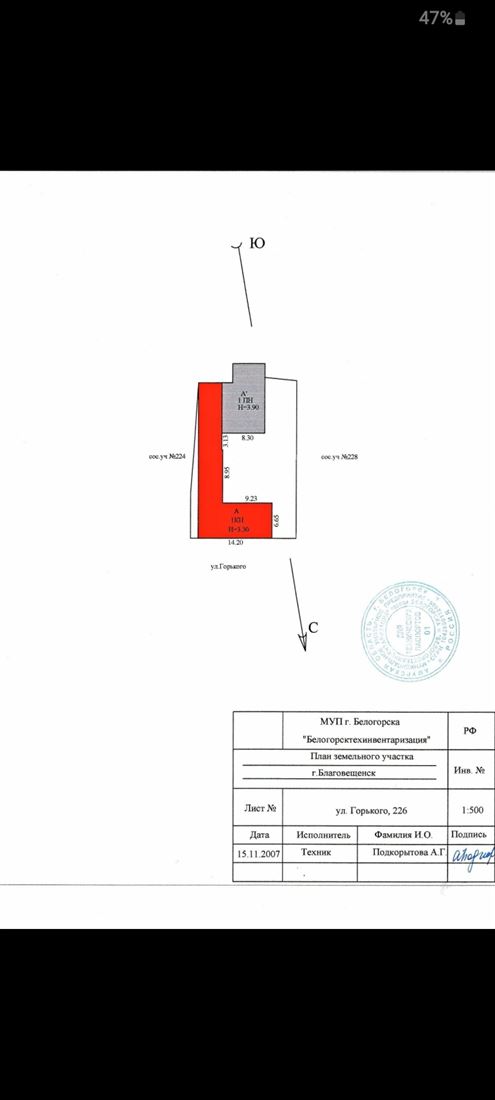 Продам помещение свободного назначения 241 м.кв.