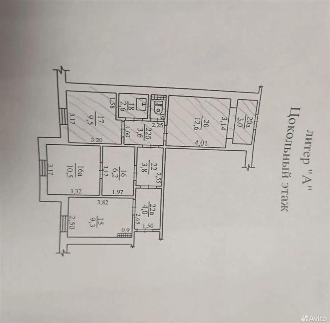 Продам помещение свободного назначения 66 м.кв.
