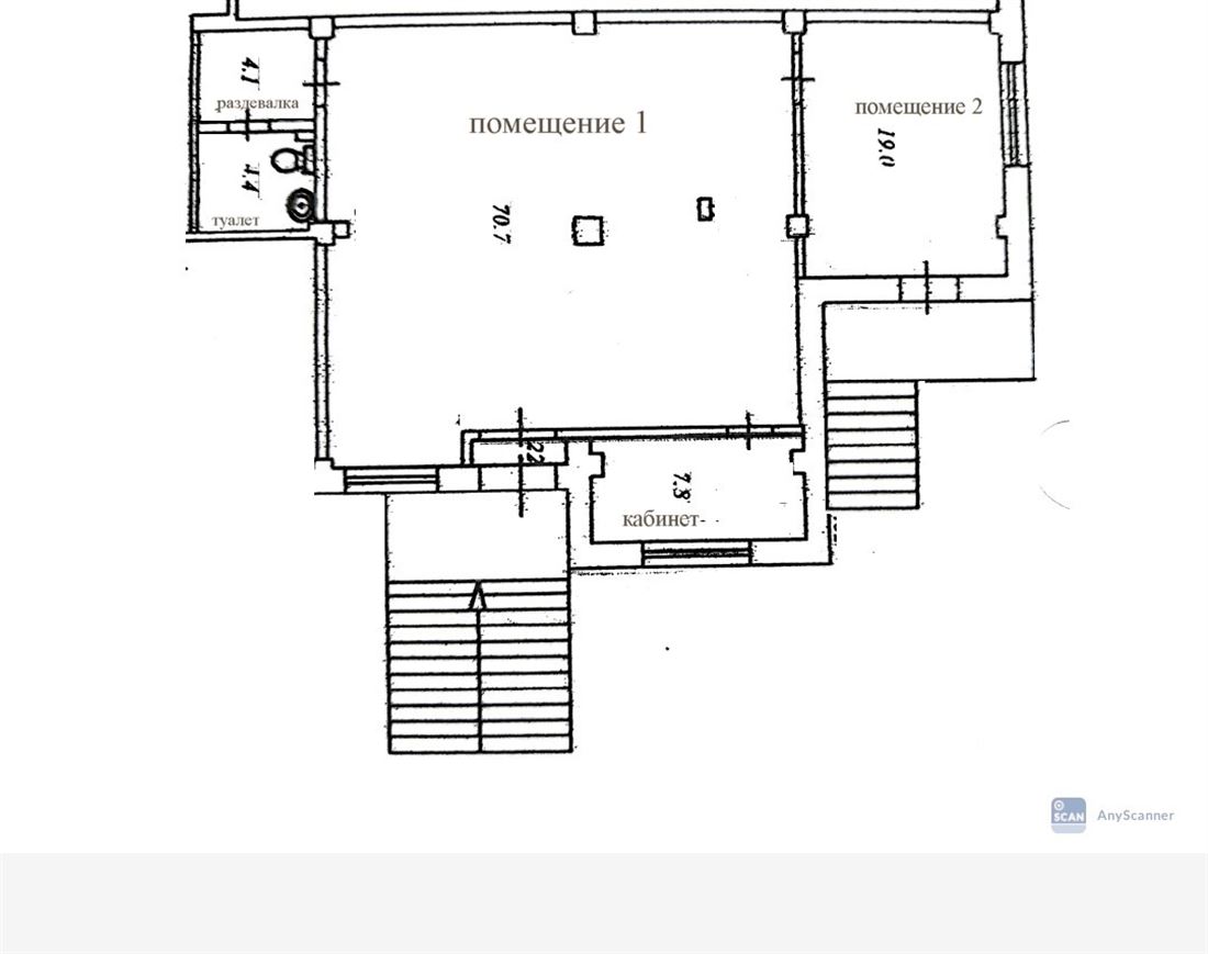 Сдам в аренду помещение свободного назначения 106.8 м.кв.