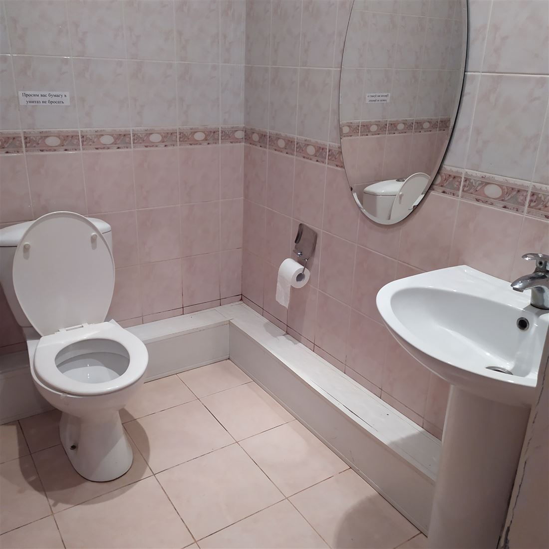 Продам помещение свободного назначения 220 м.кв.