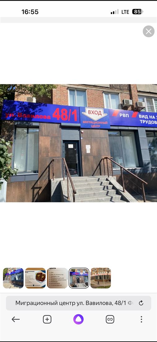 Сдам в аренду помещение свободного назначения 275.1 м.кв.