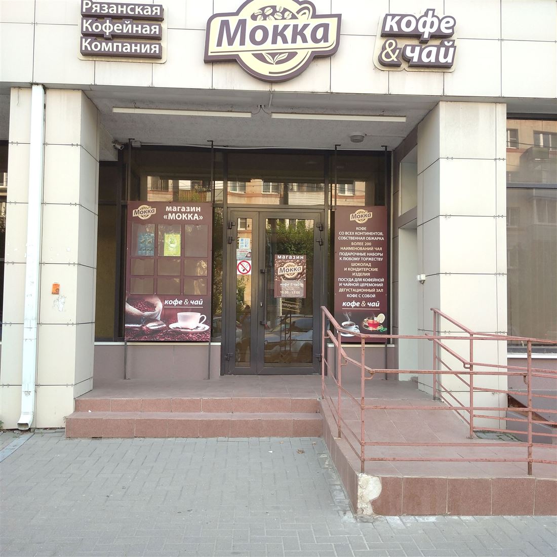 Продам помещение свободного назначения 105 м.кв.