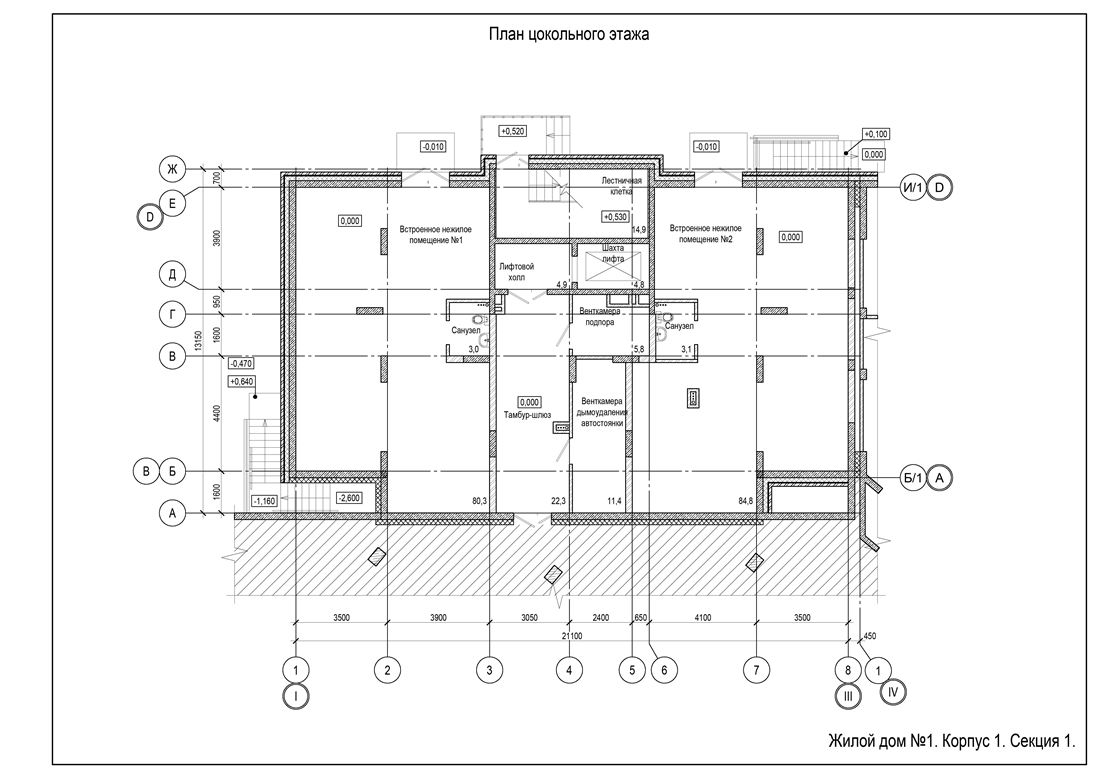 Сдам в аренду помещение свободного назначения 83.6 м.кв.