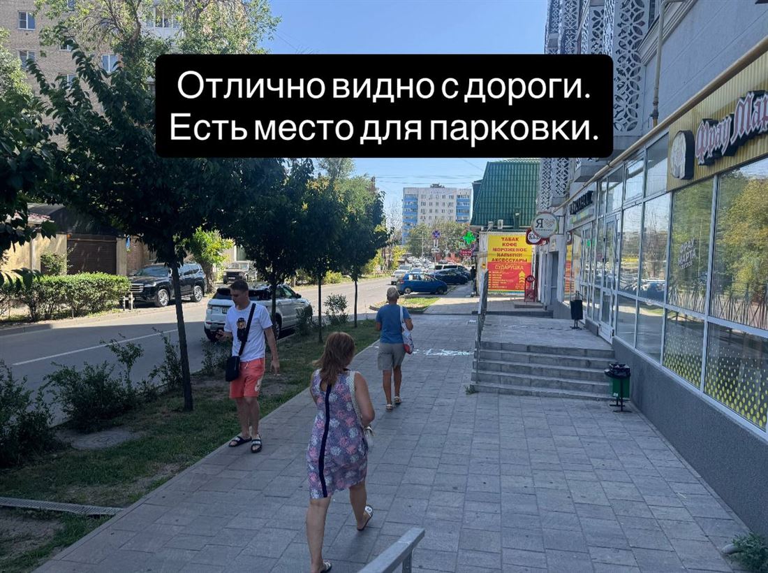 Сдам в аренду помещение свободного назначения 32 м.кв.