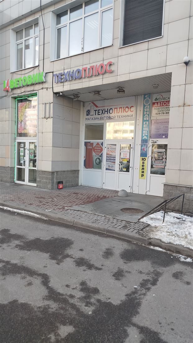 Сдам в аренду помещение свободного назначения 140 м.кв.