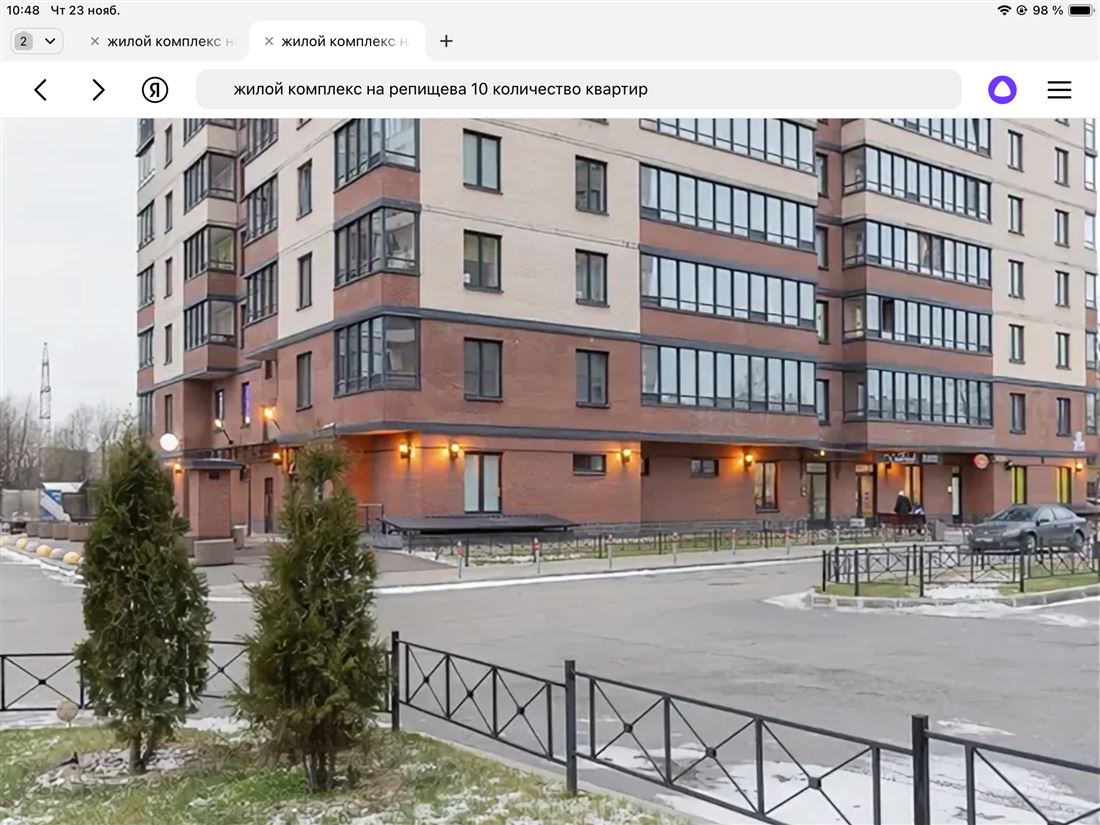 Продам помещение свободного назначения 41.2 м.кв.