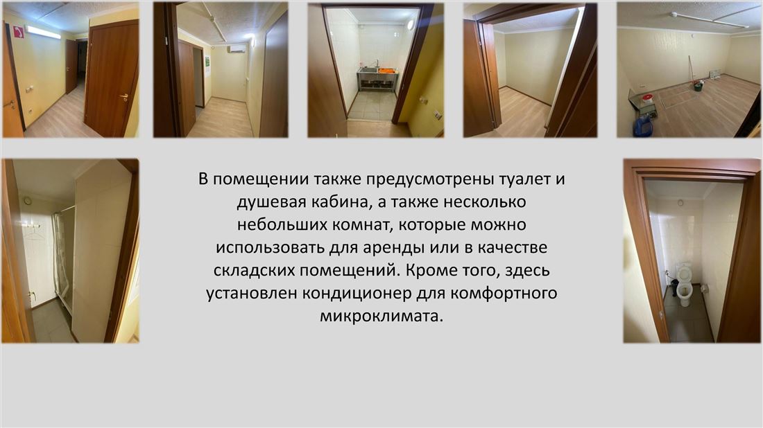 Сдам в аренду помещение свободного назначения 230 м.кв.