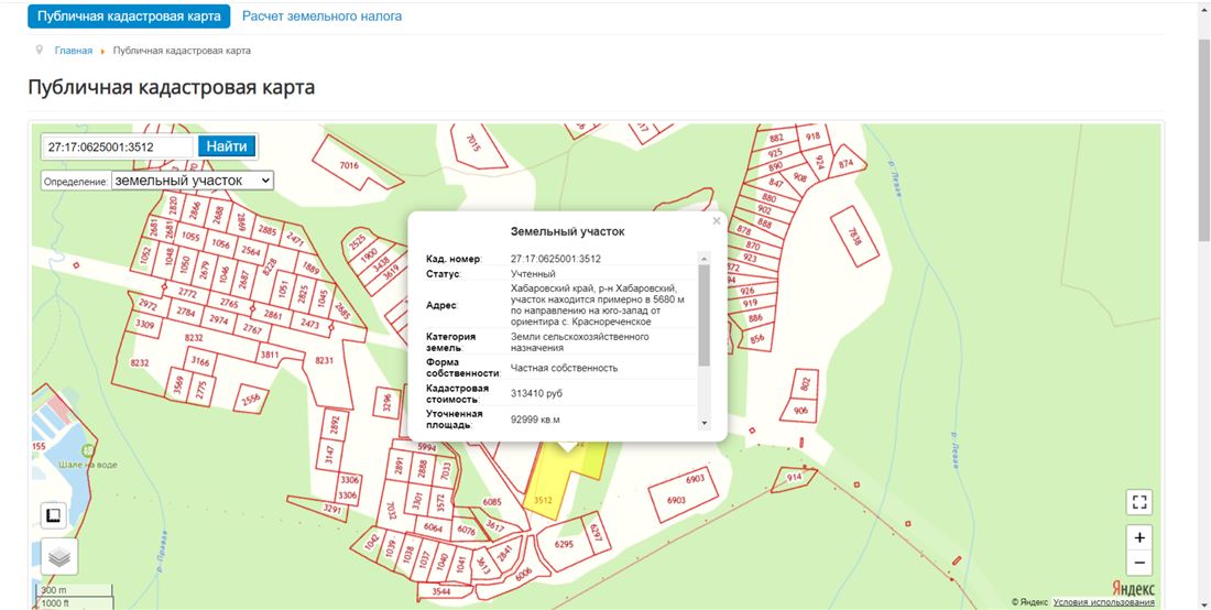 Продам помещение свободного назначения 135000 м.кв.