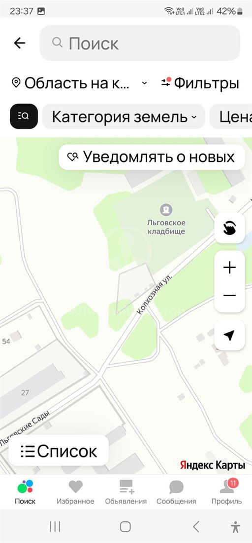 Продам помещение свободного назначения 1500 м.кв.