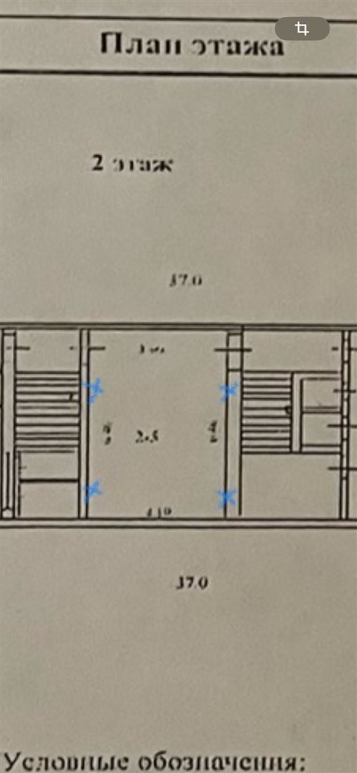 Сдам в аренду помещение свободного назначения 28 м.кв.
