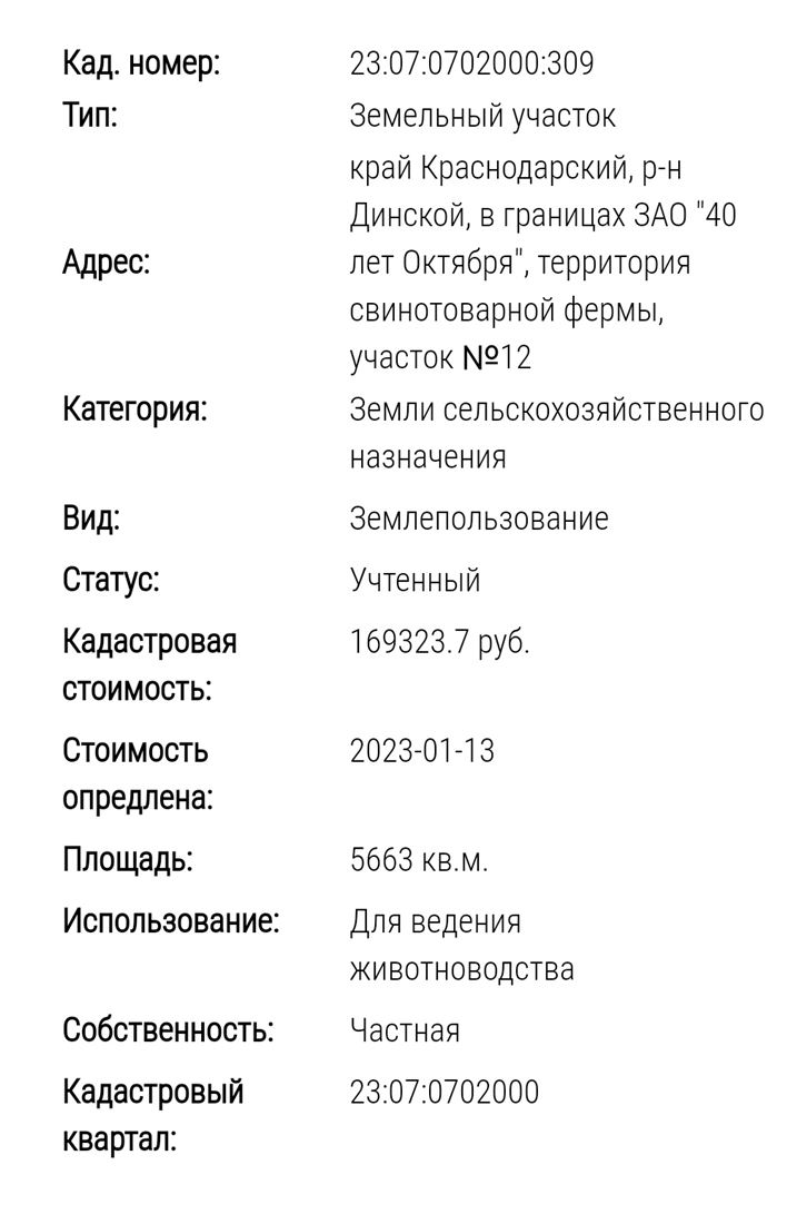 Продам помещение свободного назначения 5600 м.кв.