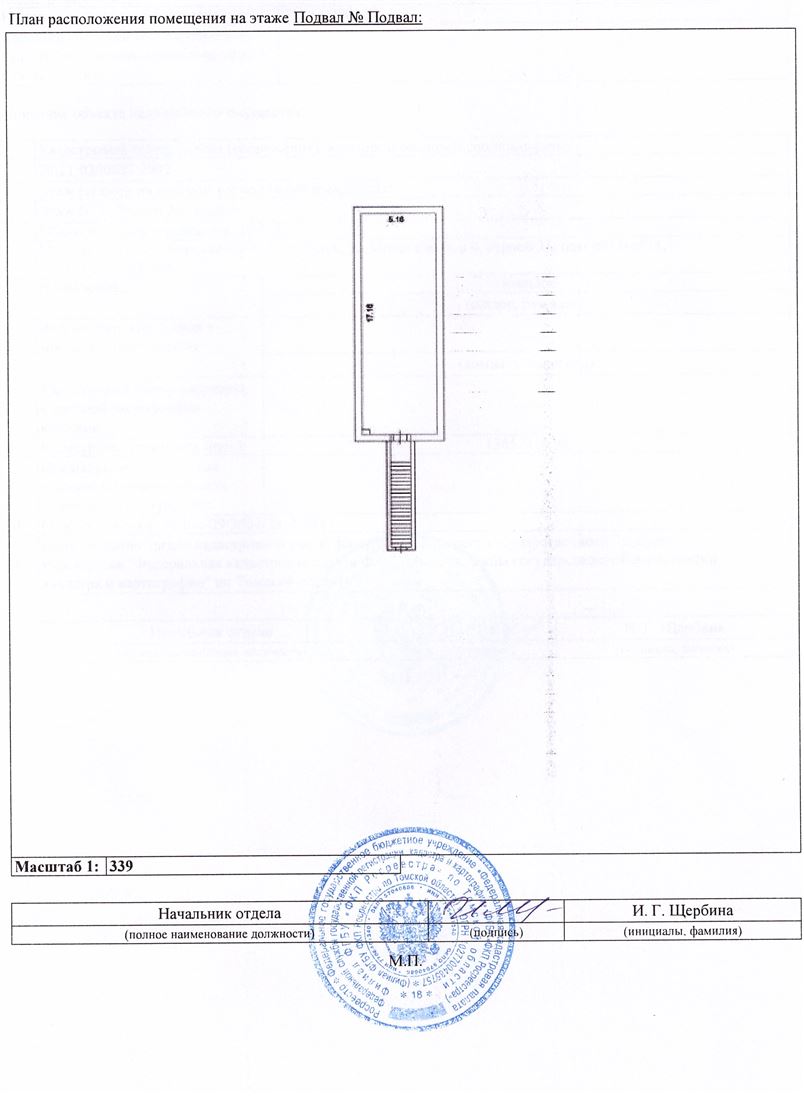 Сдам в аренду помещение свободного назначения 88.3 м.кв.