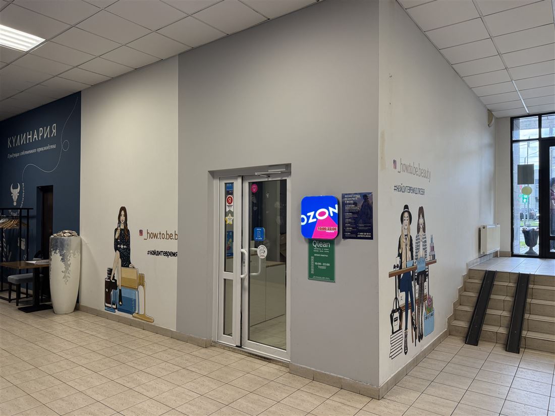 Сдам в аренду помещение свободного назначения 48.8 м.кв.