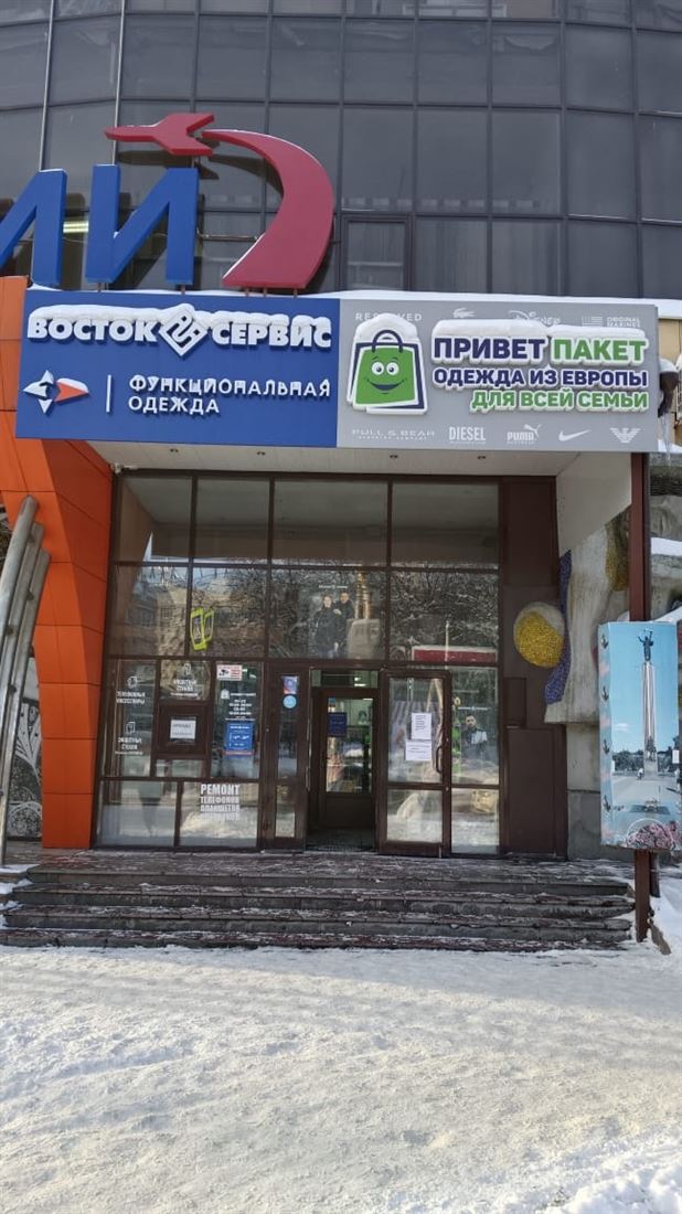 Сдам в аренду помещение свободного назначения 224.7 м.кв.