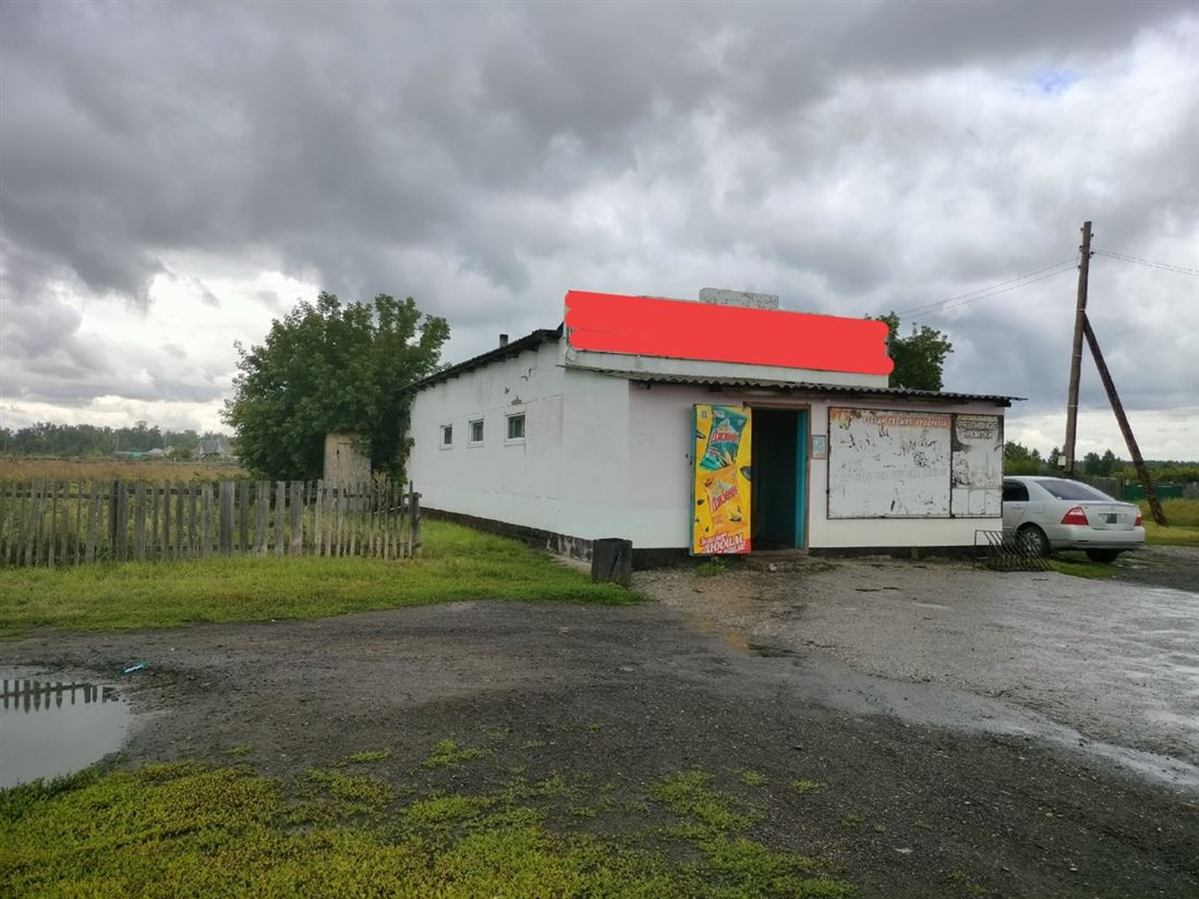 Сдам в аренду помещение свободного назначения 130.9 м.кв.