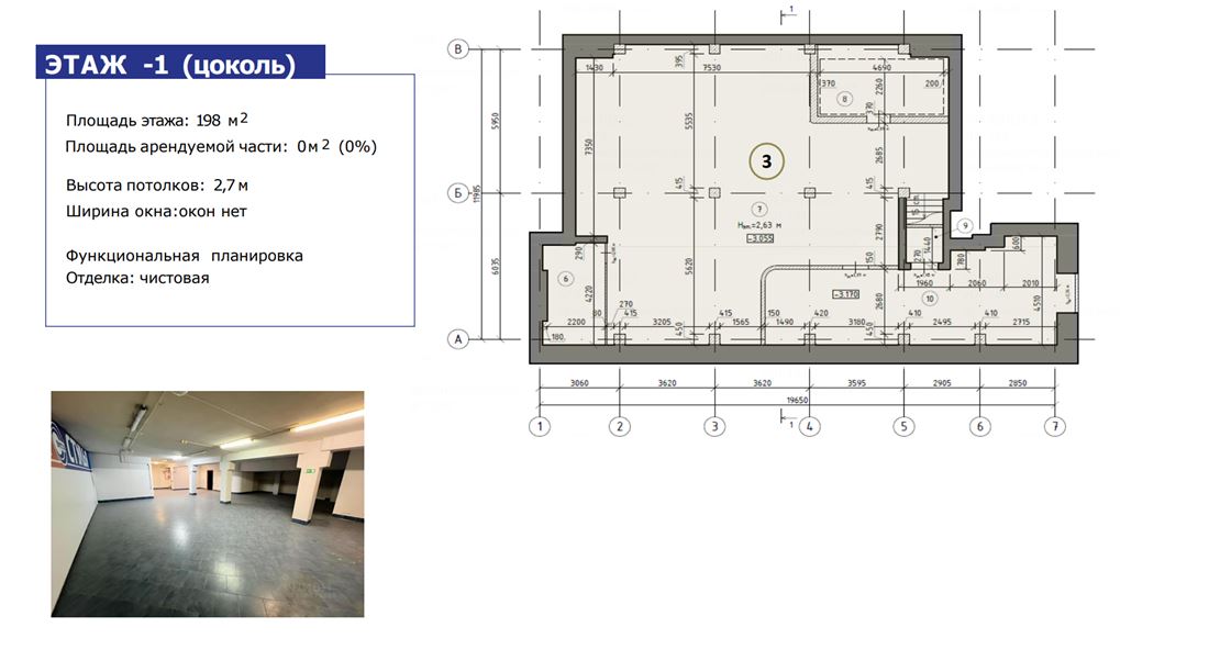 Продам помещение свободного назначения 410 м.кв.