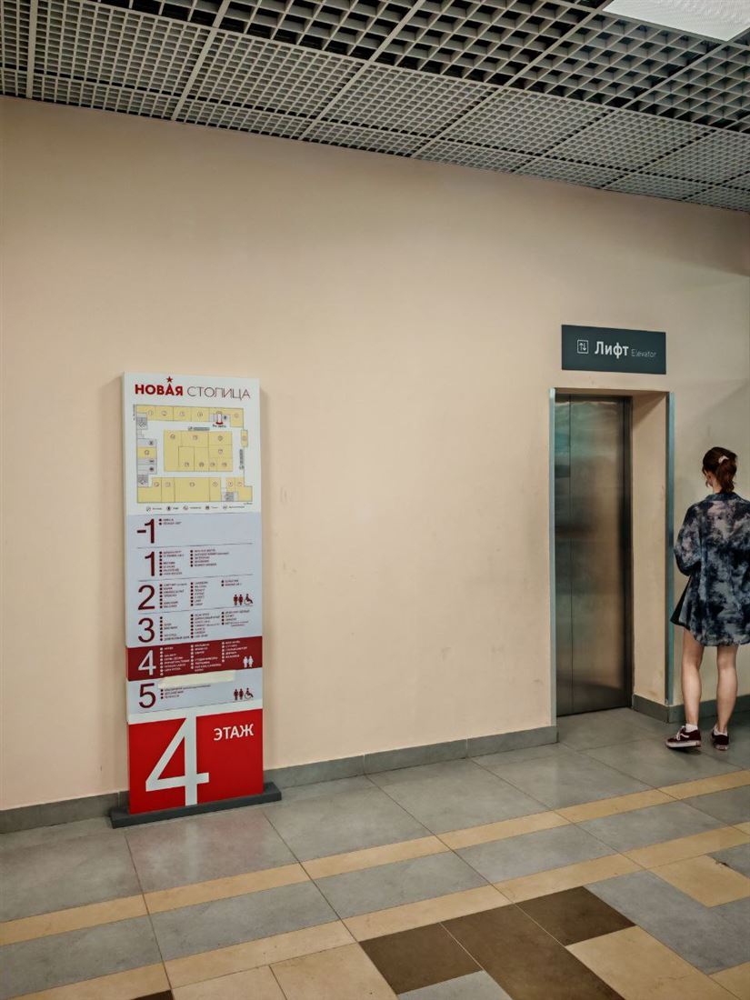 Сдам в аренду помещение свободного назначения 103 м.кв.