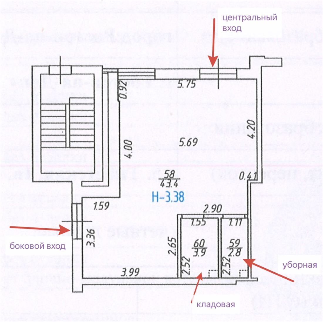Сдам в аренду помещение свободного назначения 50.1 м.кв.
