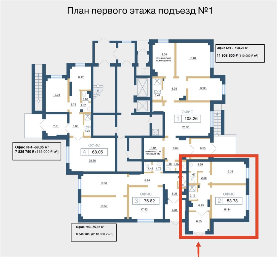 Сдам в аренду помещение свободного назначения 52 м.кв.