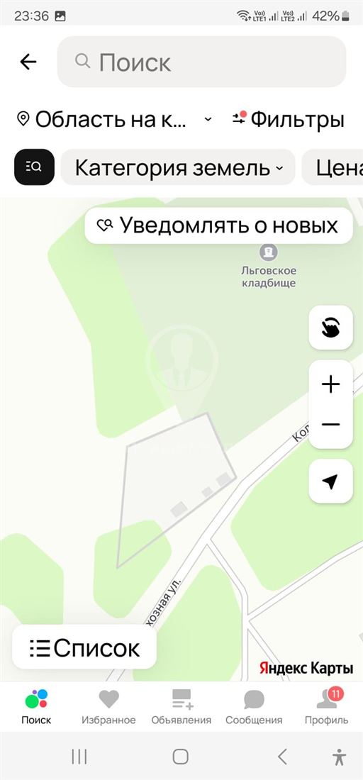 Продам помещение свободного назначения 1500 м.кв.