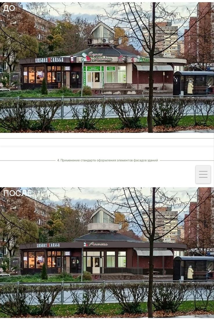 Сдам в аренду помещение свободного назначения 20 м.кв.