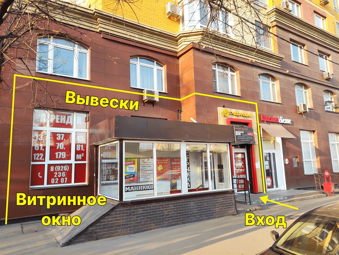 Сдам в аренду помещение свободного назначения 61 м.кв.
