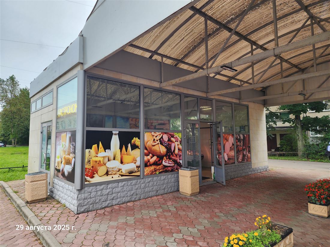 Сдам в аренду помещение свободного назначения 50 м.кв.