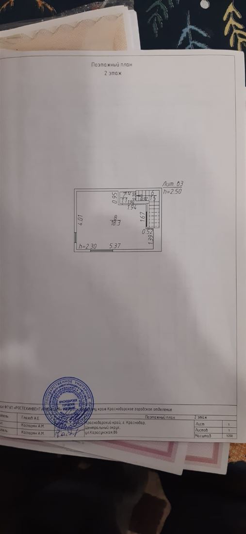 Продам помещение свободного назначения 44 м.кв.