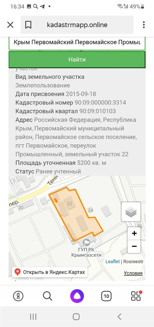 Продам помещение свободного назначения 5000 м.кв.
