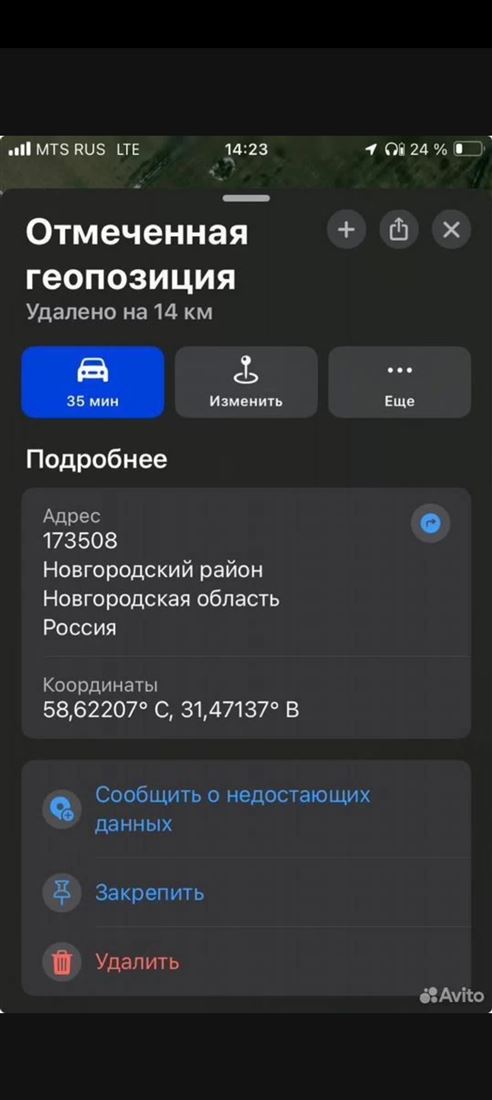 Продам помещение свободного назначения 55440 м.кв.