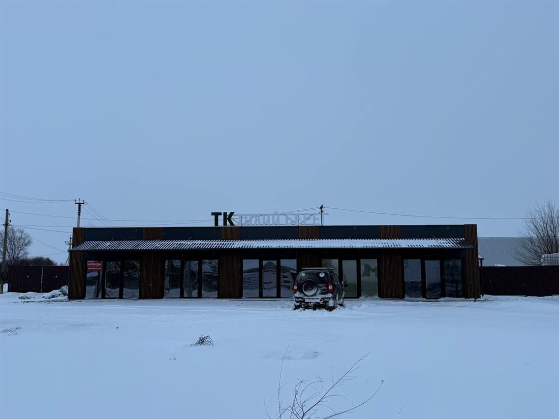 Сдам в аренду помещение свободного назначения 74 м.кв.