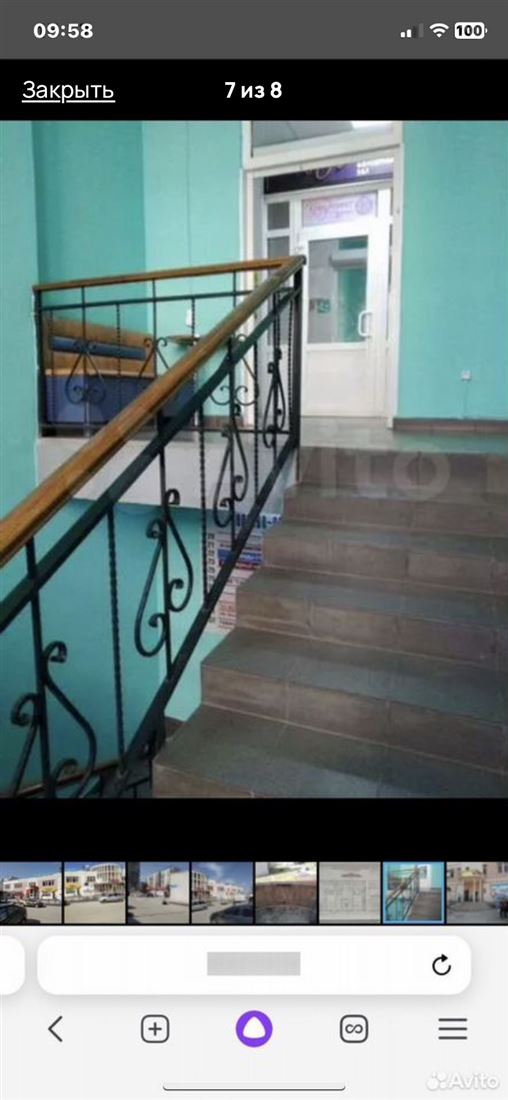 Продам помещение свободного назначения 22.2 м.кв.