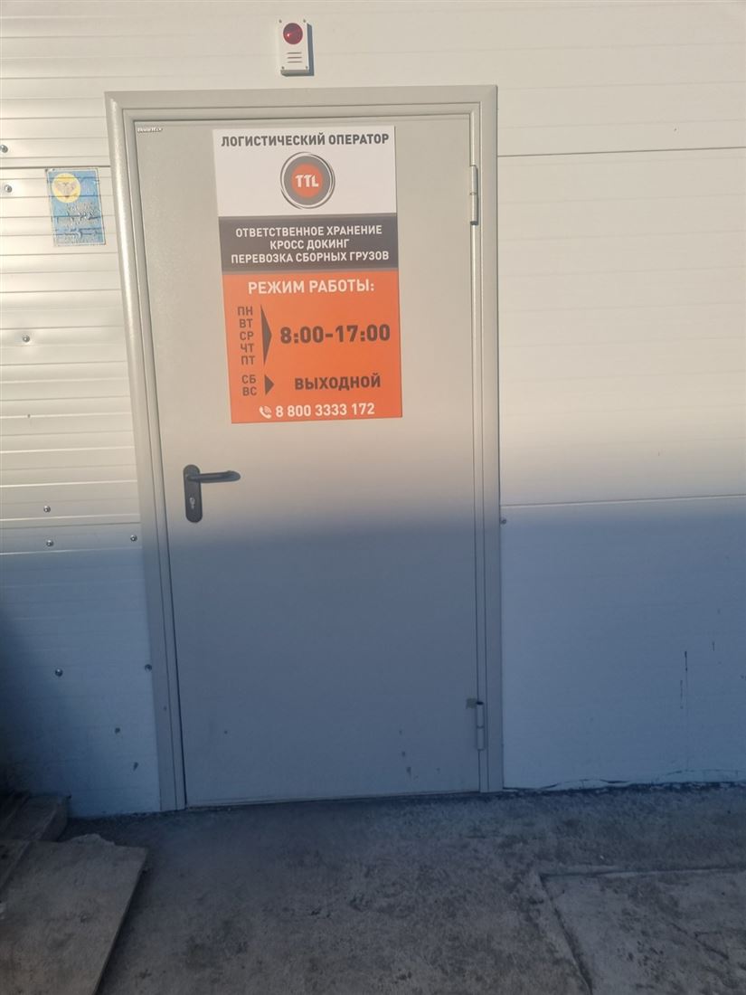 Сдам в аренду помещение свободного назначения 1 м.кв.