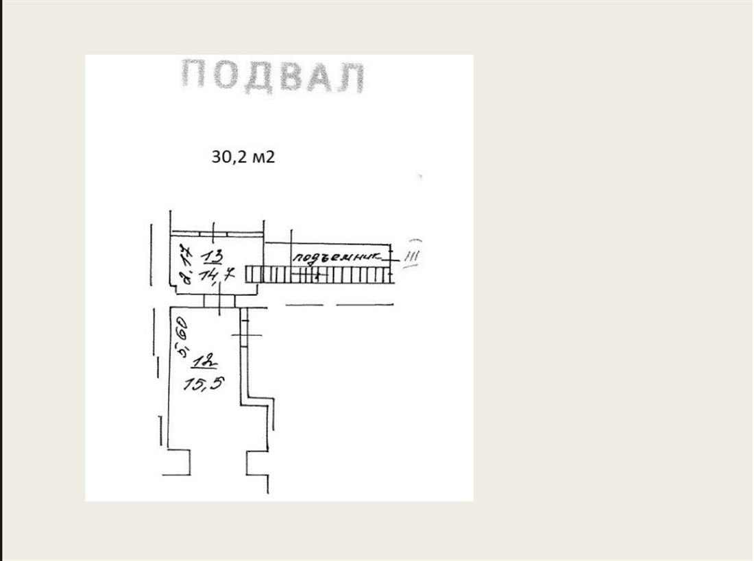 Сдам в аренду помещение свободного назначения 236.3 м.кв.