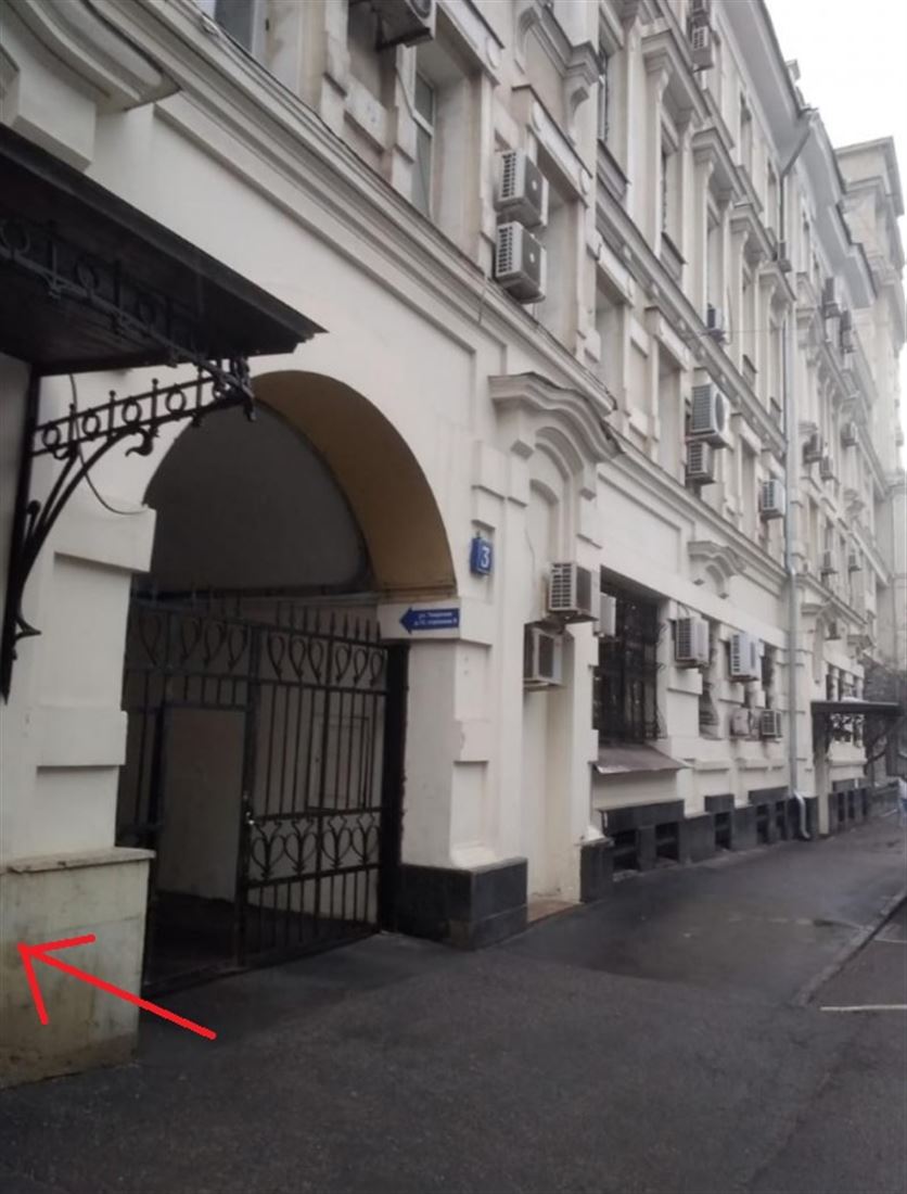Сдам в аренду помещение свободного назначения 30 м.кв.