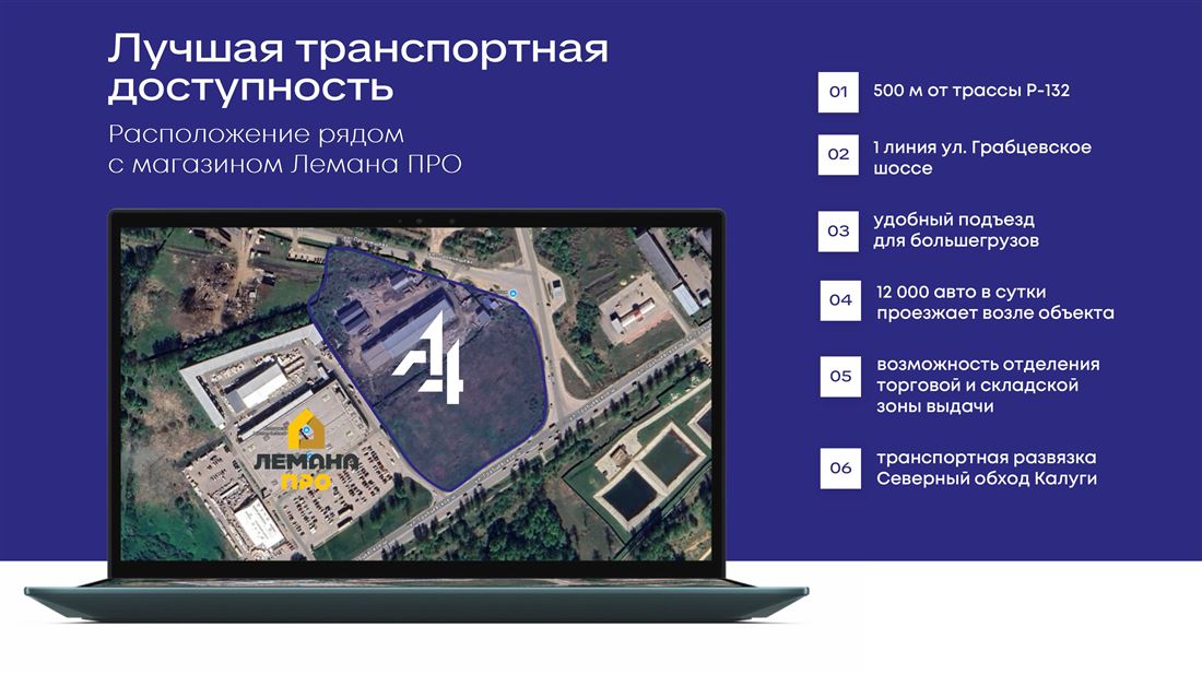 Сдам в аренду помещение свободного назначения 9000 м.кв.