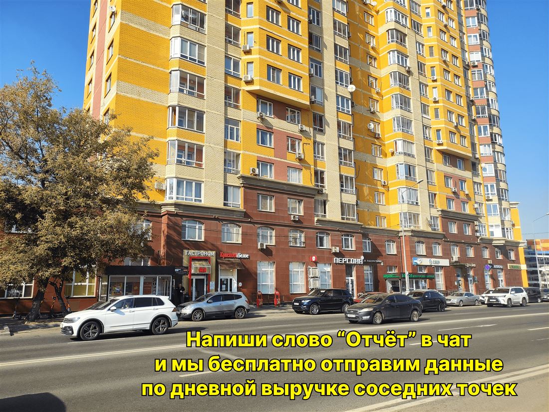 Сдам в аренду помещение свободного назначения 61 м.кв.