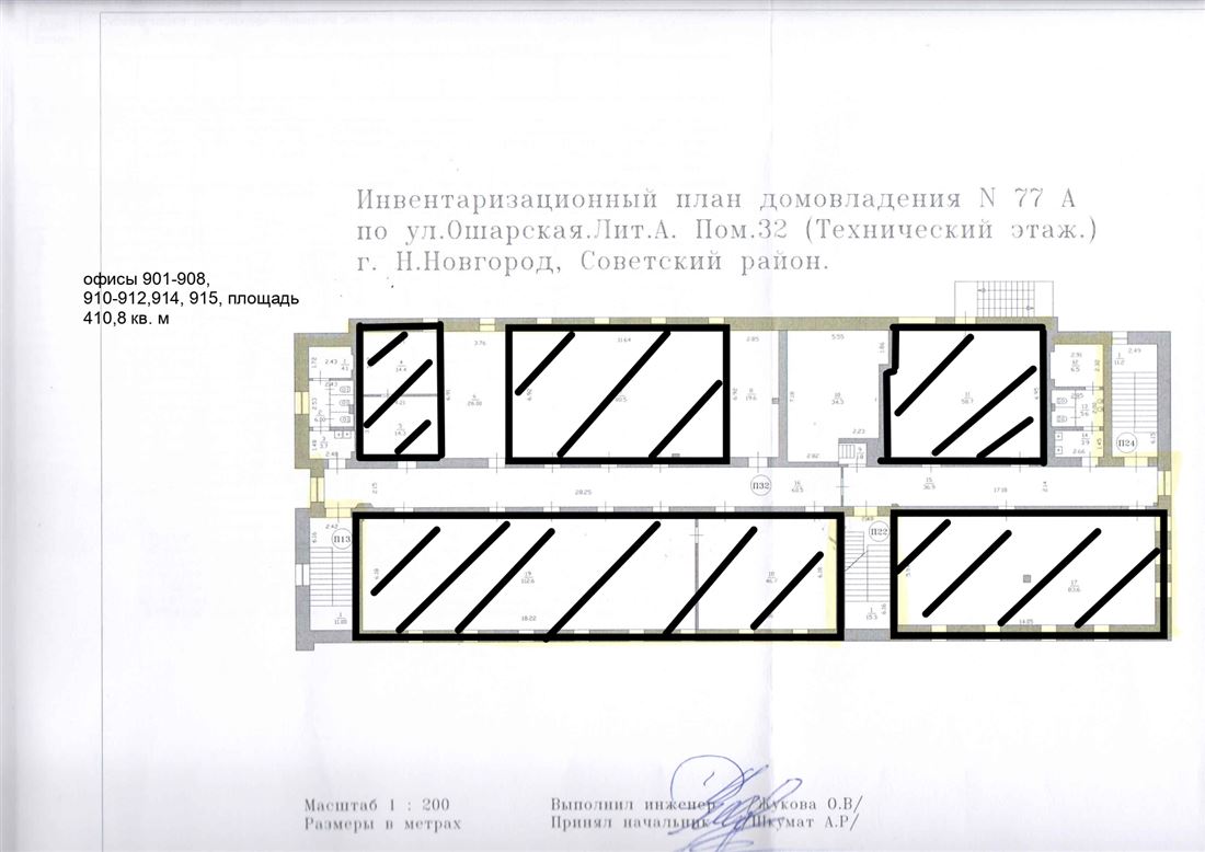 Сдам в аренду помещение свободного назначения 540.4 м.кв.