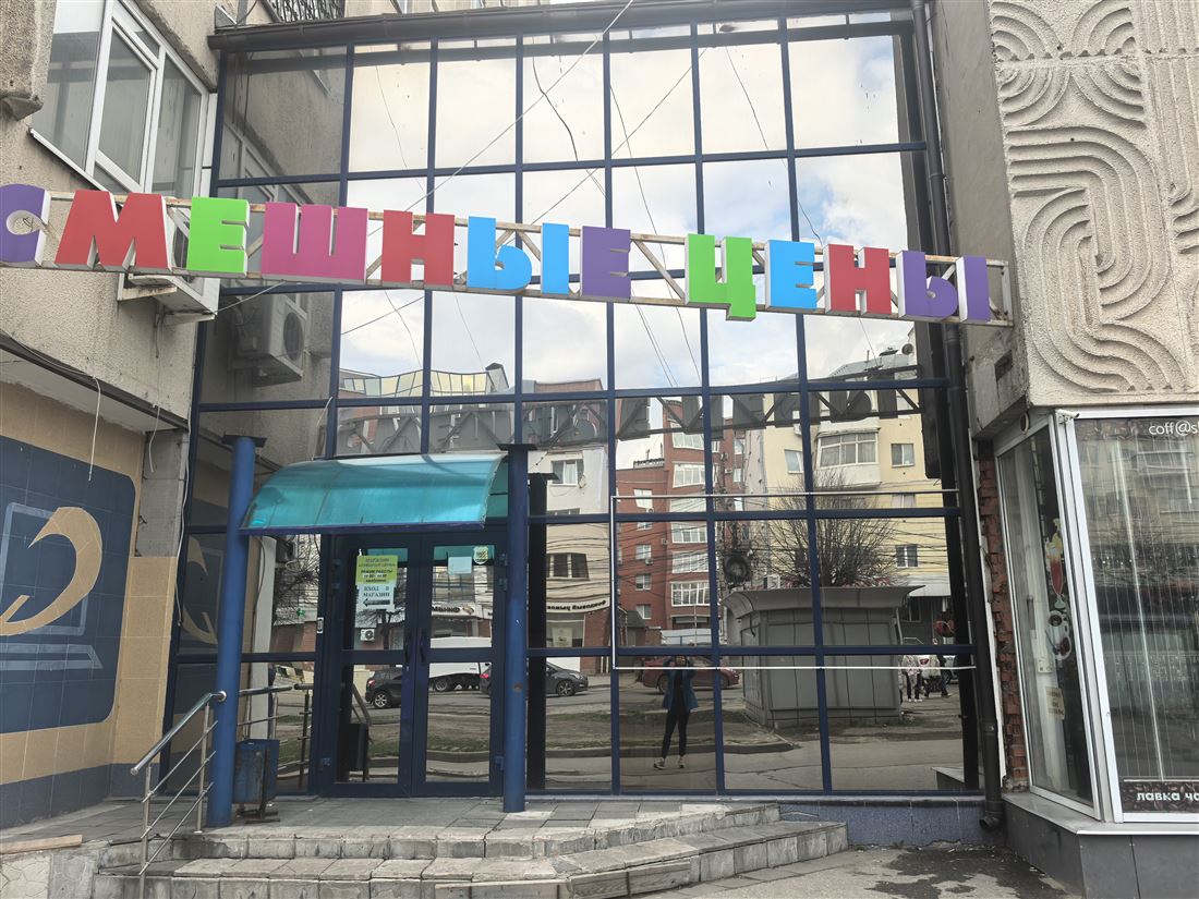 Сдам в аренду помещение свободного назначения 450 м.кв.