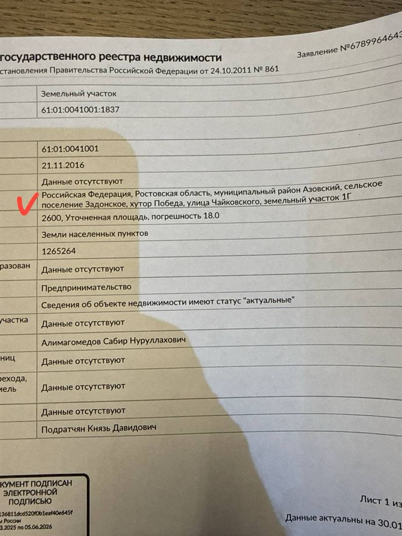 Сдам в аренду помещение свободного назначения 74 м.кв.